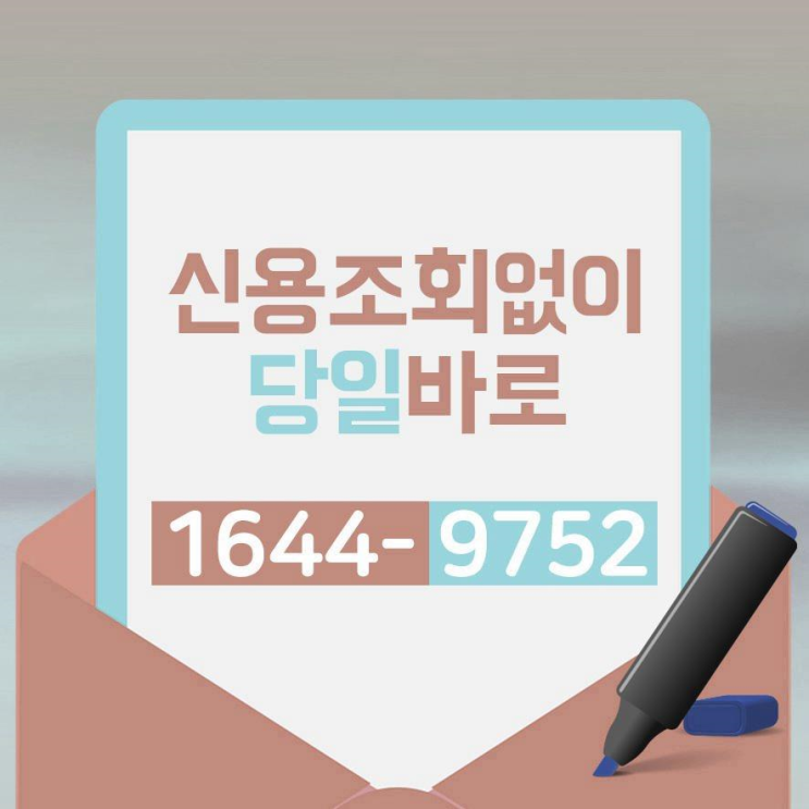  개인회생인가후대출 놓치면 끝이야 지금 바로