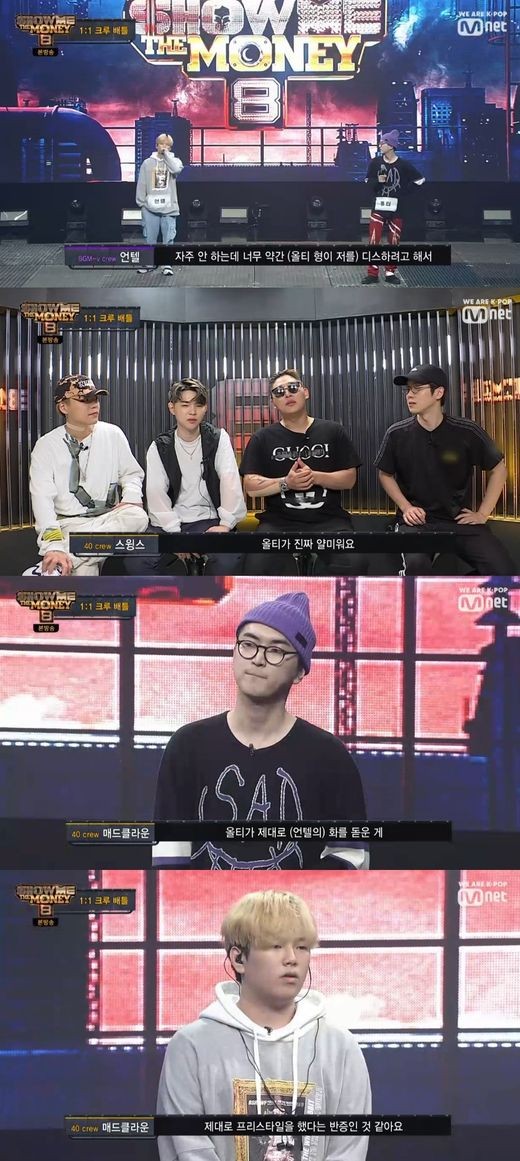 ‘쇼미8’ 언텔VS올티, 프리스타일 랩에 욕설까지... 안병웅, 슬릭오도마에 승리 ‘쇼미8’ 언텔VS올티, 프리스타일 랩에 욕설까지... 안병웅, 슬릭오도마에 승리