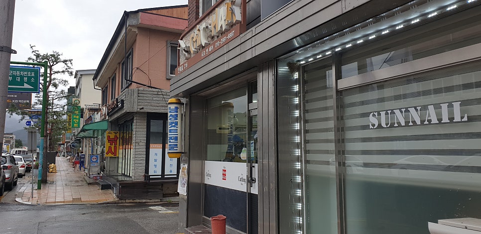 씨크앤헤어 사진 1