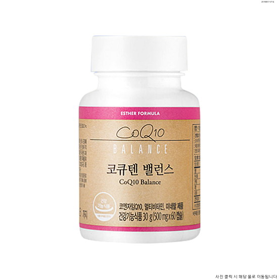  [에스더포뮬러 코큐텐 밸런스, 30g, 1개 구매후기]