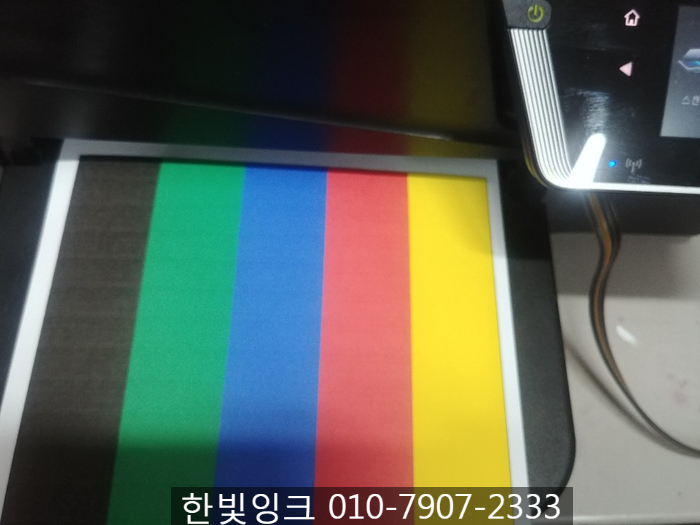 인천 십정동 프린터 수리 [HP6600 헤드문제]