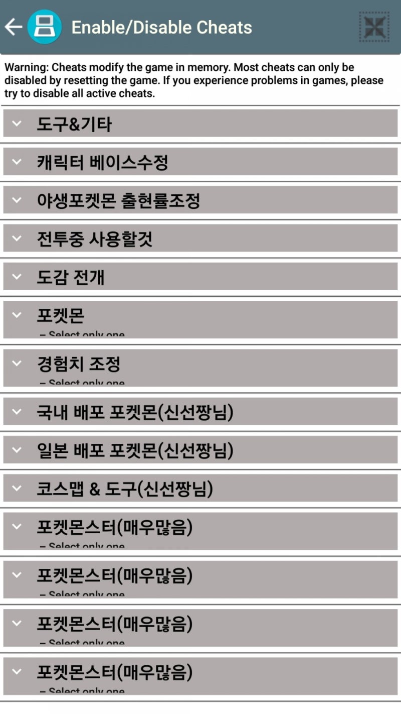 NDS]포켓몬스터 소울실버/하트골드 nds 다운 설치 링크 : 네이버 블로그