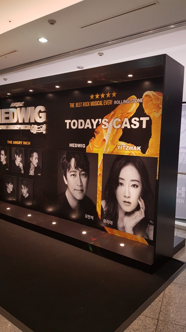  뮤지컬 헤드윅 오만석, 감동적인 9월  뮤지컬