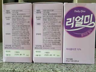  저분자콜라겐(60% 할인)데일리원 리얼미 콜라겐 젤리