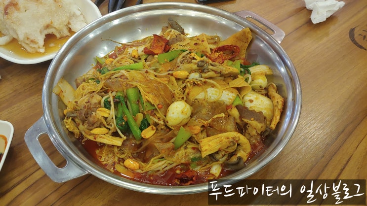  서울 강남역 맛집 , 마라샹궈 마라탕 꿔바로우 전문점 라공방 강남2호점