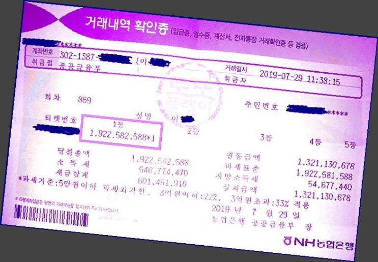  ROTTO  완벽플랜