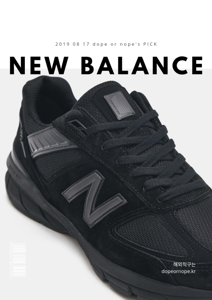 뉴발란스 990V5 트리플블랙 $175 뉴발란스 990V5 트리플블랙 $175