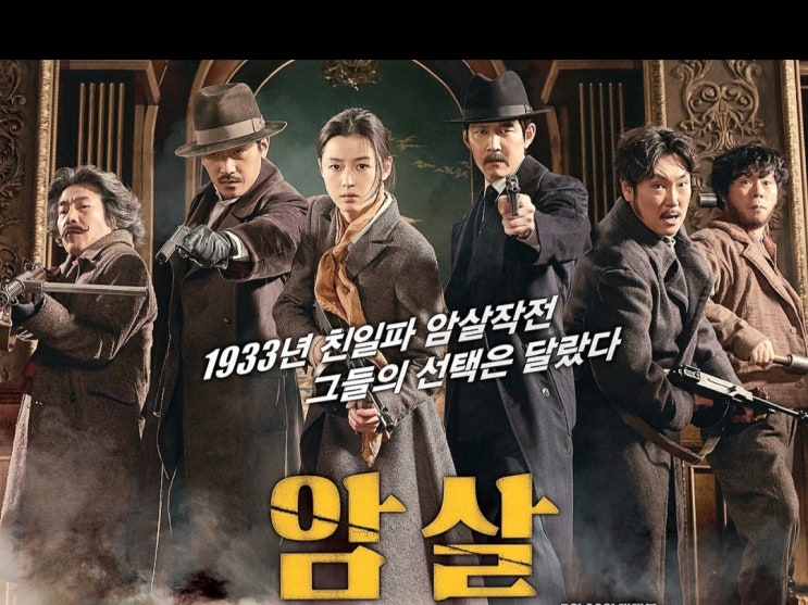  역사 영화 찾아봤어요