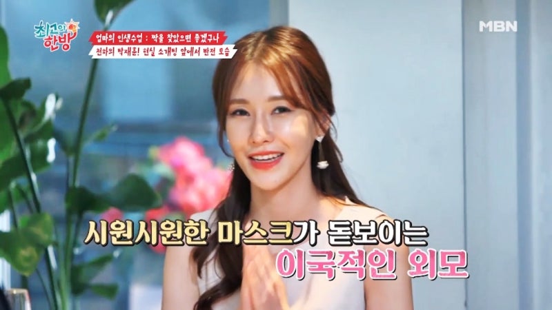 최고의한방 보컬트레이너 김세희 나이 직업 학력 탁재훈 소개팅녀 등 : 네이버 블로그 최고의한방 보컬트레이너 김세희 나이 직업 학력 탁재훈 소개팅녀 등 : 네이버 블로그
