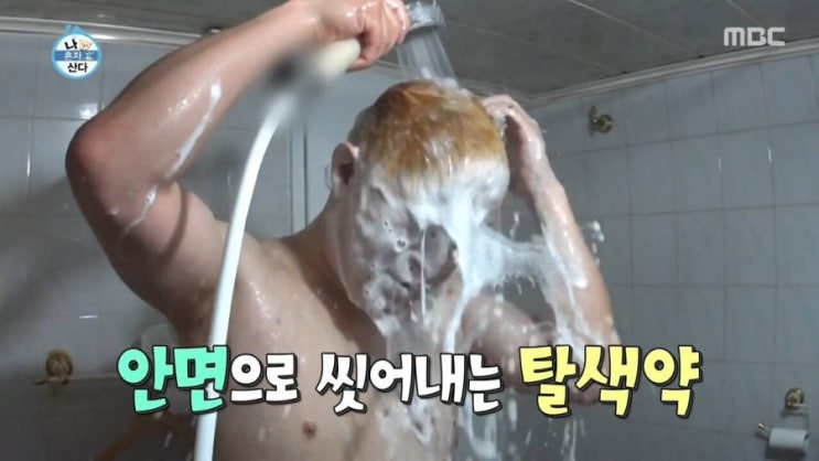  기안84 탈색 상남자식 운영