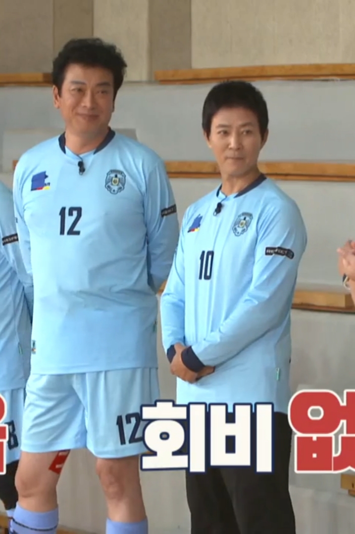  전생의 왕건과 신숭겸. 현생에선 축구팀 단장-부단장으로??
