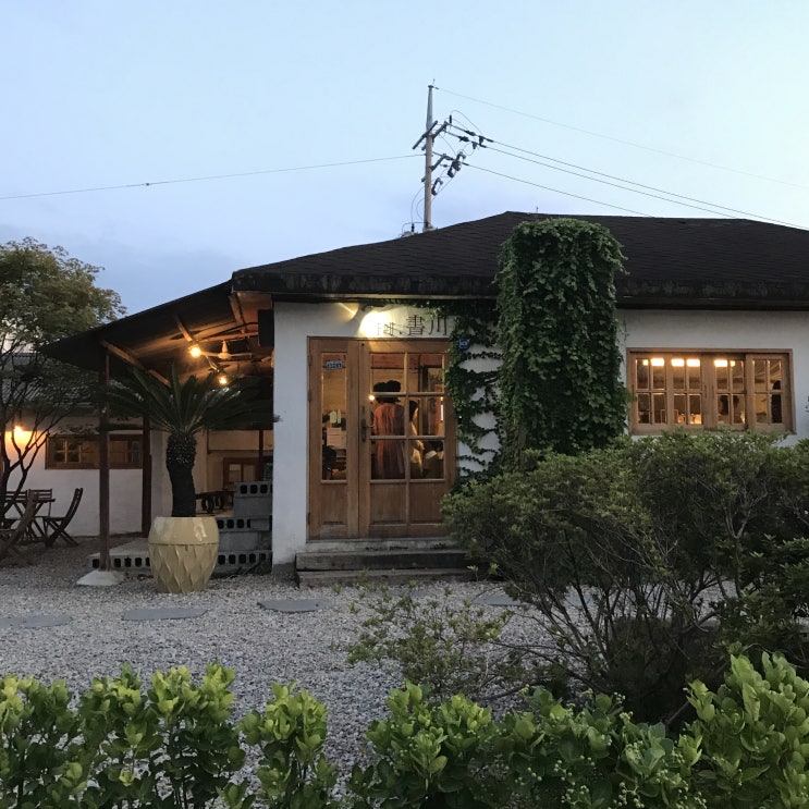  용인 카페 | 카페 서천, 히히 제주도 간 척 해야지