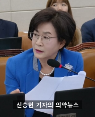 김상희 의원 “제2의 고어社 사태 대비해야”