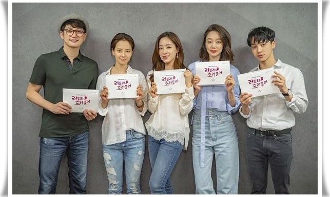  러블리 호러블리너도 인간이니 후속 완전 내취향이네요