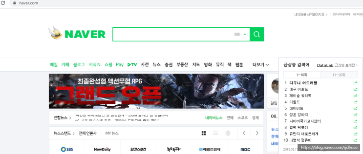  이월드 실검 급상승... 주가에 대하여 대비책은 어떻게 할까?