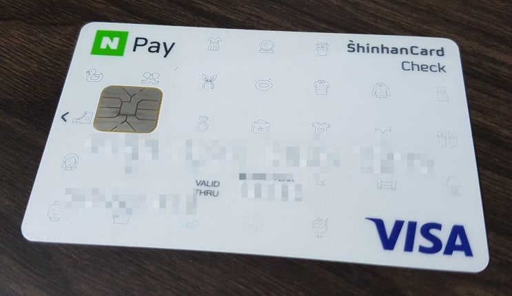  신한카드 무실적 네이버 포인트가 적립 가능한 신한 네이버페이 체크카드 추천! (발급 장소 및 적립내역 위치)