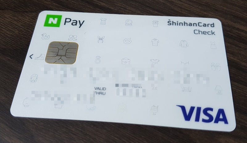 신한카드 무실적 네이버 포인트가 적립 가능한 신한 네이버페이 체크카드 추천! (발급 장소 및 적립내역 위치) : 네이버 블로그