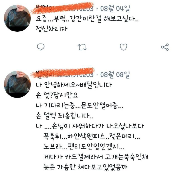  체인점주 채용의 기준이 강화되어야한다.