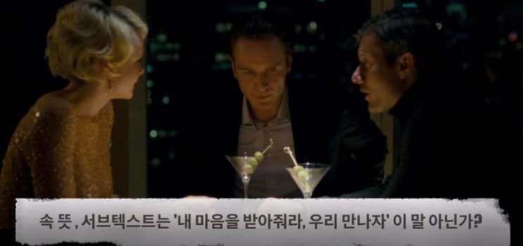  셰임영화분석 리뷰 배우의 꿈을 갖자!