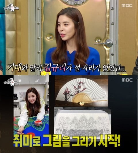 김규리 사건은 무엇이길래? …2008년 광우병 파동 때 "청산가리 털어 넣겠다" 김규리 사건은 무엇이길래? …2008년 광우병 파동 때 "청산가리 털어 넣겠다"