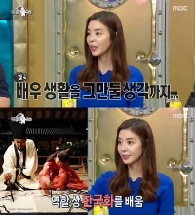 지금은 어떻게 지내고 있나? 김규리 사건, 계속 해오던 업 바꾸려고 생각했었다 털어놔 지금은 어떻게 지내고 있나? 김규리 사건, 계속 해오던 업 바꾸려고 생각했었다 털어놔