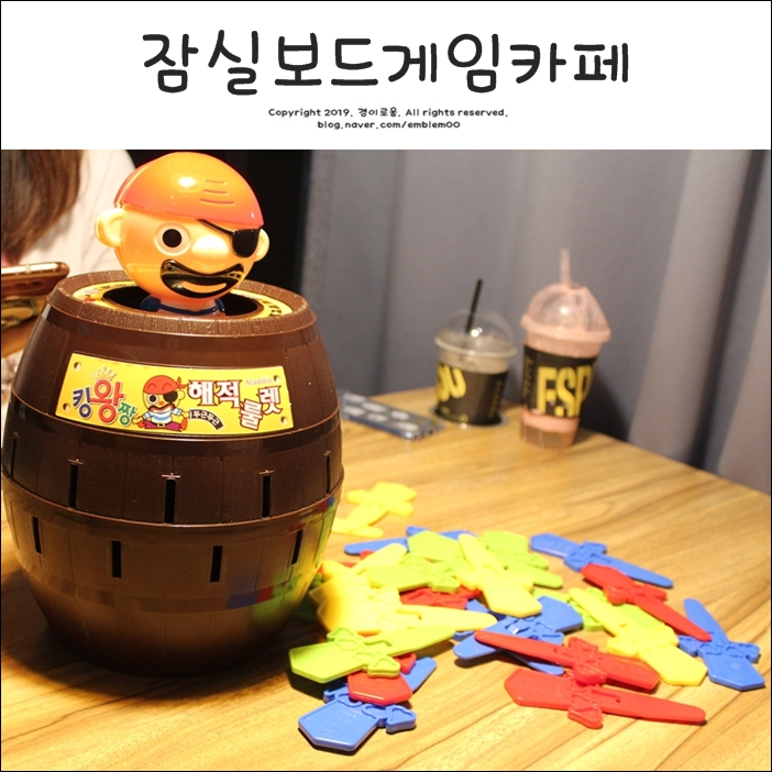 잠실놀거리 잠실보드게임카페 추천! 몬스터핸드보드카페 방이점 잠실놀거리 잠실보드게임카페 추천! 몬스터핸드보드카페 방이점