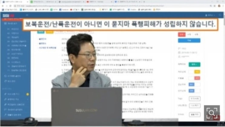  카니발 운전자 한달째 구속커녕… 한문철변호사 구속감