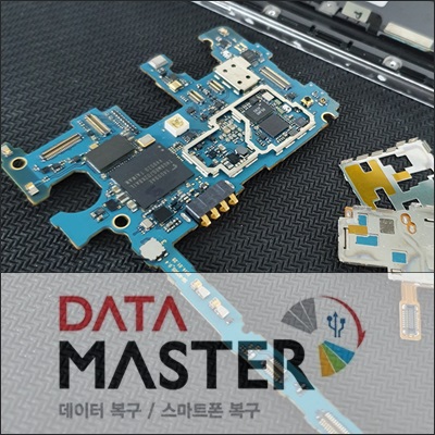  스마트폰 사진 연락처 복구 전문센터에서 해결하세요.