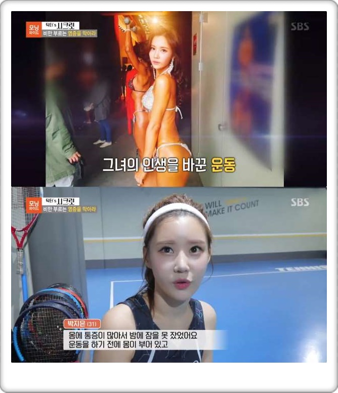  단기간 다이어트 및 혈관에 주목 받는 새싹보리 효능과 입소문
