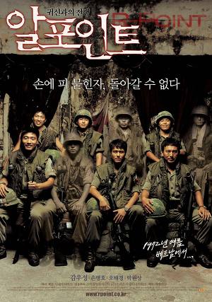  2004년 영화 알포인트 촬영지 - Le Bokor Palace 캄보디아