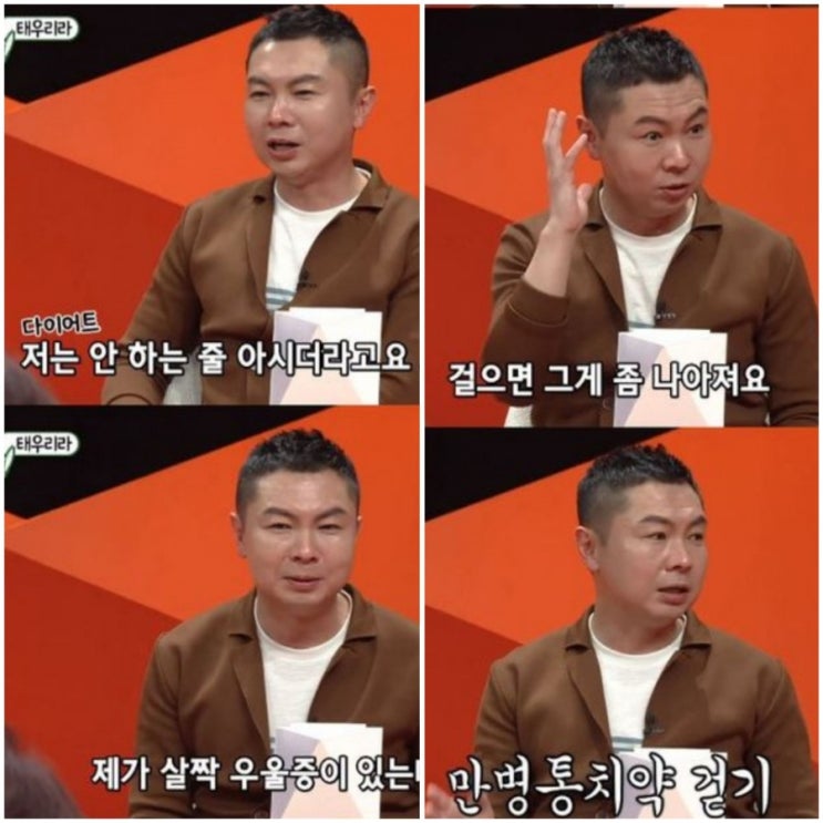  함께 걸을래요? 돈버는 만보기