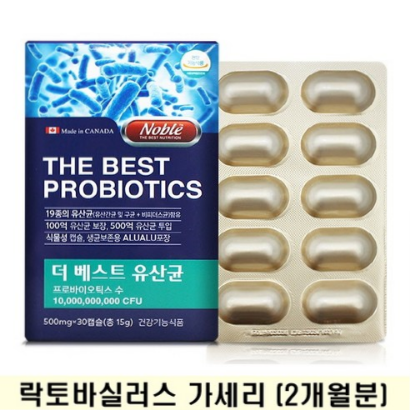  노블 캐나다 모유유래유산균 더 베스트 유산균 락토바실러스 가세리 불가리쿠스 루테리 유산균캡슐 프로바이오틱스 프리바이오틱스 비피더스 17종(20% 할인)우먼스베스트
