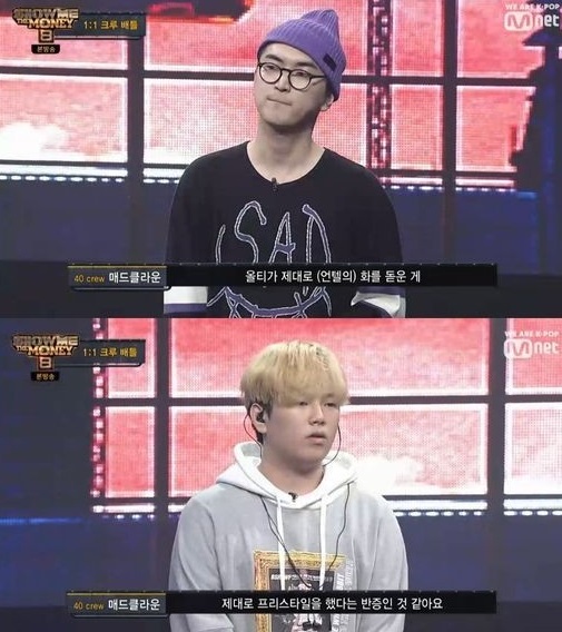 언텔, '고등래퍼' 조작 의혹 제기됐던 오동환 언텔, '고등래퍼' 조작 의혹 제기됐던 오동환