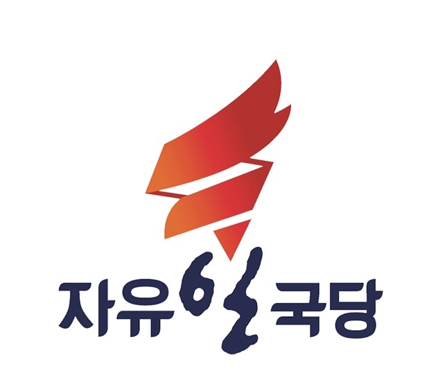  대일민국