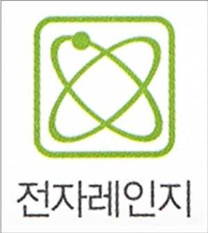 이 그릇, 전자레인지에 써도 될까?(feat. 전자레인지 사용가능 표시 기호, 플라스틱 종류, 플라....