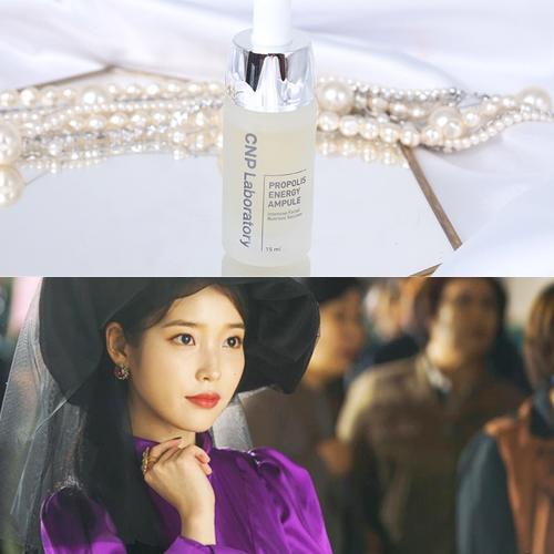  호텔 델루나 아이유 화장품은 차앤박 프로폴리스 앰플!