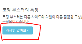 Bootstrap(부트스트랩) 6강 - 모달 Bootstrap(부트스트랩) 6강 - 모달