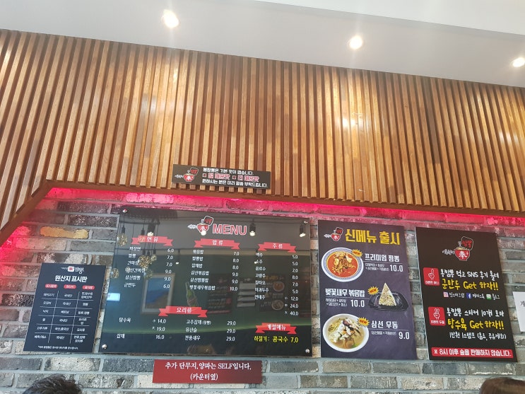  (오늘점심) 이봉원의봉짬뽕 / 이봉원짬뽕집 /  두번째방문후기 / 천안짬뽕집 /  짬뽕,볶음밥,군만두 먹고 먹고 왔어요~
