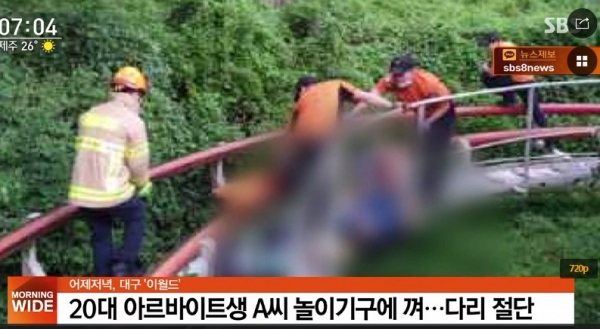 대구 이월드, 수차례 오작동 있었는데... 내놓은 해명 “예민한 센서 탓” 결국 큰 사고로 이어져 대구 이월드, 수차례 오작동 있었는데... 내놓은 해명 “예민한 센서 탓” 결국 큰 사고로 이어져