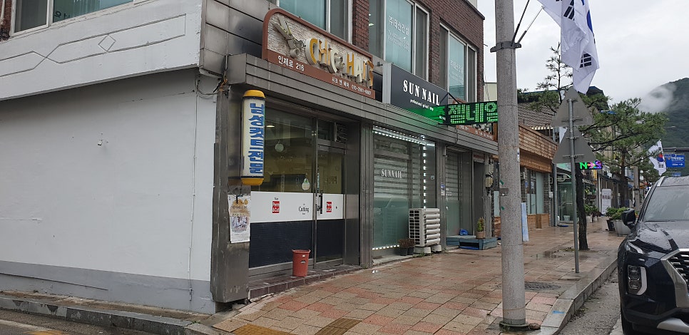 씨크앤헤어 사진 2