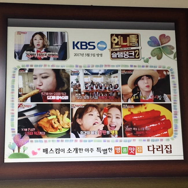 할매재첩국 이미지