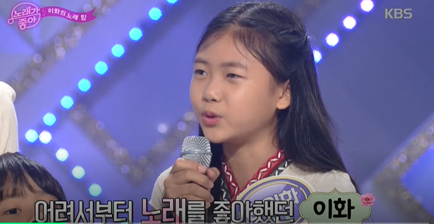 노래가좋아 우리딸좀키워주세요 오미주 우리집명창을소개합니다 하동대 홍주연 나만바라봐 양정석 류영관 내아내는만학도 할머니의육아일기 이상숙 이화의노래 완이화 133회 노래가좋아 우승 노래가좋아 우리딸좀키워주세요 오미주 우리집명창을소개합니다 하동대 홍주연 나만바라봐 양정석 류영관 내아내는만학도 할머니의육아일기 이상숙 이화의노래 완이화 133회 노래가좋아 우승