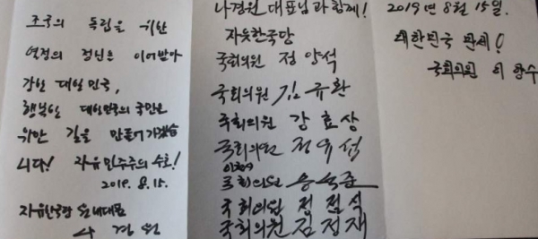 대일민국 , 상식과 맥락에서 봐도 , 서체 ㅎ 과 ㅇ 두고 대일민국 , 상식과 맥락에서 봐도 , 서체 ㅎ 과 ㅇ 두고