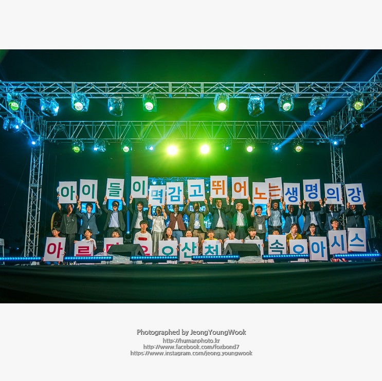  2019년 제18회 한국 강의 날 오산 대회 / 오산천, 한신대학교