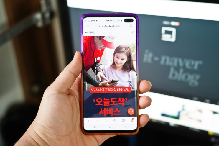  티월드다이렉트 프리미엄 배송 서비스 오늘도착 이용 후기 & 유의할 점