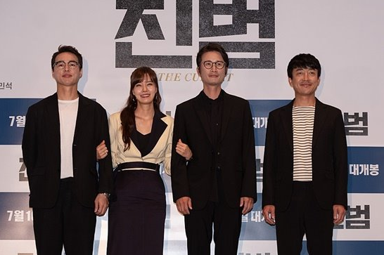  공조‘진범’, 피해자의 남편과 용의 이건 말이안돼!