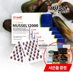  [비퓨어] [해외] 하이웰 초록입홍합오일 12000 200캡슐 (200,000원)