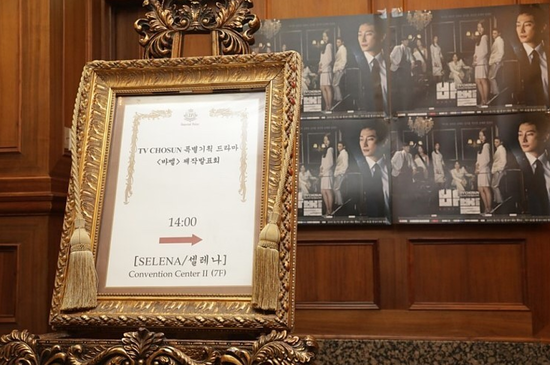  드라마 바벨[서포터즈] - TV CHOSUN 특별기획 드라마 바벨 제작발 비교가 안되네요