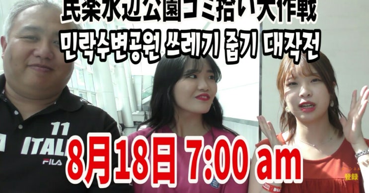  쓰레기 버리는 사람아~ 부끄럽지않으십니까?