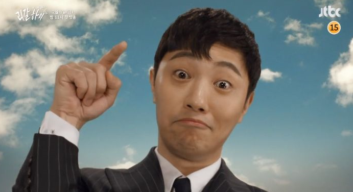  리갈하이"꿀잼 드라마가 찾아온다!"···'SKY캐 심장이 두근두근~